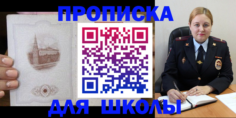 найти адрес прописки в Котласе