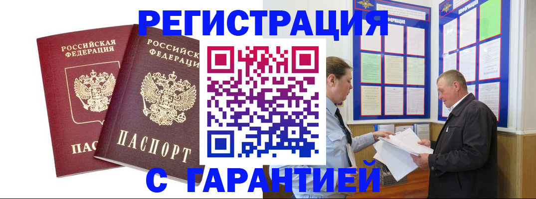 регистрация для дет. сада в Котласе